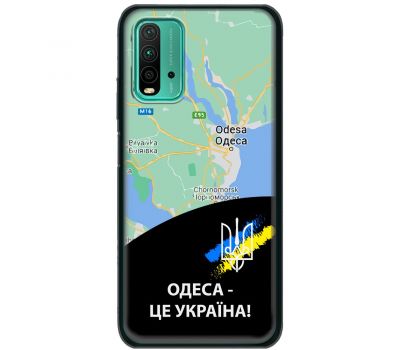Чохол для Xiaomi Redmi 9T MixCase патріотичні Одеса це Україна