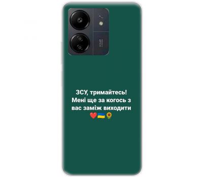 Чохол для Xiaomi Redmi 13C MixCase патріотичні орлан