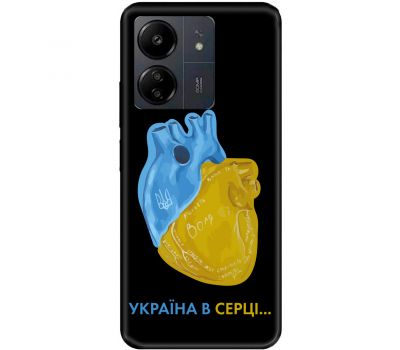Чохол для Xiaomi Redmi 13C MixCase патріотичні Україна в серці