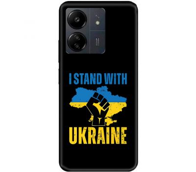 Чохол для Xiaomi Redmi 13C MixCase патріотичний "I stand with Ukraine"