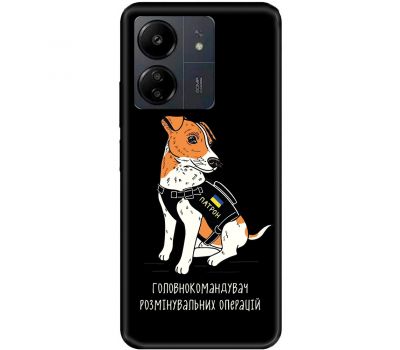 Чохол для Xiaomi Redmi 13C MixCase патріотичні головнокомандувач патрон