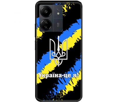 Чохол для Xiaomi Redmi 13C MixCase патріотичні Україна - це я