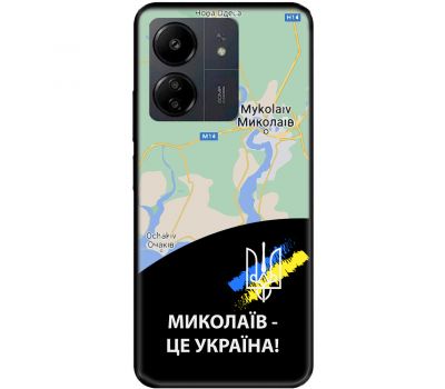 Чохол для Xiaomi Redmi 13C MixCase патріотичні Миколаїв це Україна