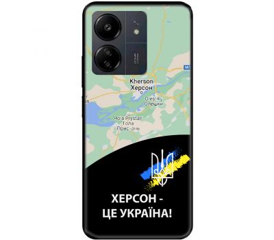 Чохол для Xiaomi Redmi 13C MixCase патріотичні Херсон це Україна