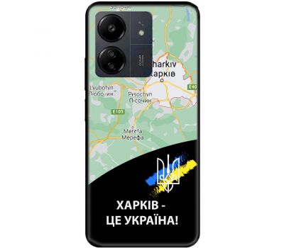Чохол для Xiaomi Redmi 13C MixCase патріотичні Харків це Україна