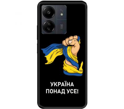 Чохол для Xiaomi Redmi 13C MixCase патріотичні Україна понад усе!