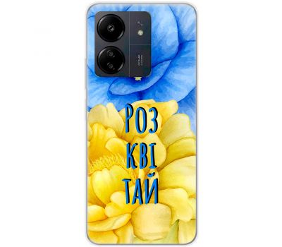 Чохол для Xiaomi Redmi 13C MixCase патріотичні розквітай синьо-жовті квіти