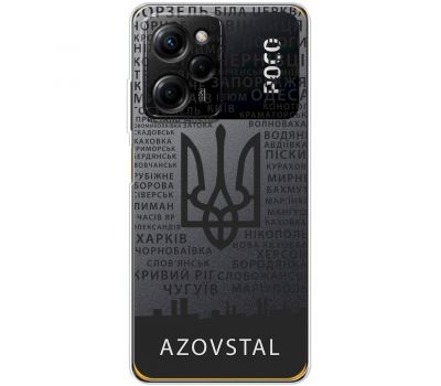 Чохол для Xiaomi Poco X5 Pro MixCase патріотичні AzovStal