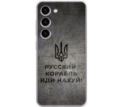 Чохол для Samsung Galaxy S23 (S911) MixCase патріотичні корабель