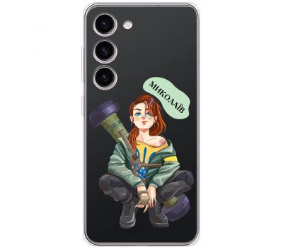 Чохол для Samsung Galaxy S23+ (S916) MixCase патріотичні Миколаїв