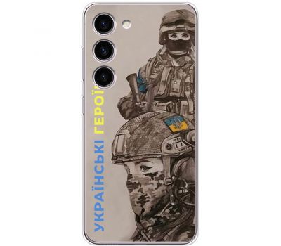 Чохол для Samsung Galaxy S23 (S911) MixCase патріотичні українські герої