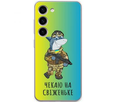 Чохол для Samsung Galaxy S23 (S911) MixCase мультики shark from Ukraine