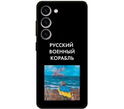 Чохол для Samsung Galaxy S23 (S911) MixCase патріотичні дитина показує шлях кораб