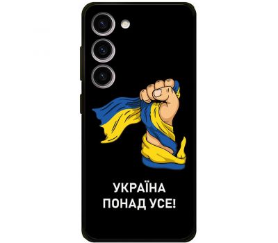 Чохол для Samsung Galaxy S23 (S911) MixCase патріотичні Україна понад усе!