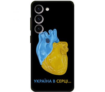 Чохол для Samsung Galaxy S23 (S911) MixCase патріотичні Україна в серці