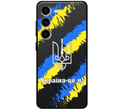 Чохол для Samsung Galaxy S23 (S911) MixCase патріотичні Україна - це я