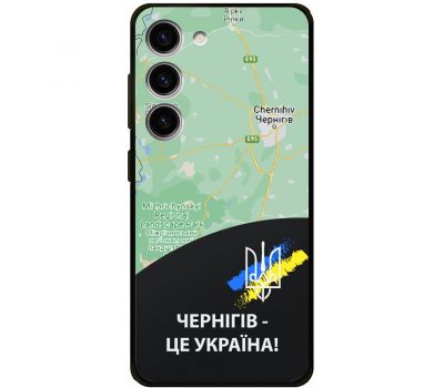 Чохол для Samsung Galaxy S23 (S911) MixCase патріотичні Чернігів це Україна
