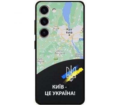 Чохол для Samsung Galaxy S23 (S911) MixCase патріотичні Київ це Україна