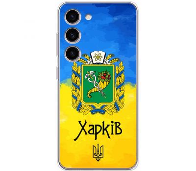 Чохол для Samsung Galaxy S23+ (S916) MixCase патріотичні Харків