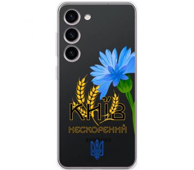 Чохол для Samsung Galaxy S23+ (S916) MixCase патріотичні Київ непокор.