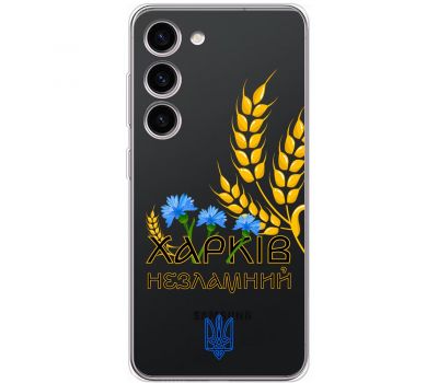 Чохол для Samsung Galaxy S23+ (S916) MixCase патріотичні Харків незламний