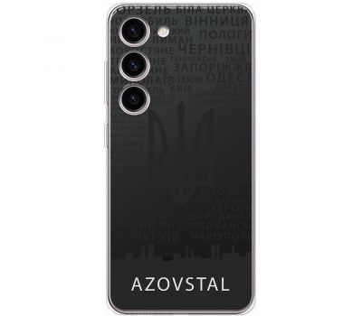 Чохол для Samsung Galaxy S23 (S911) MixCase патріотичні AzovStal