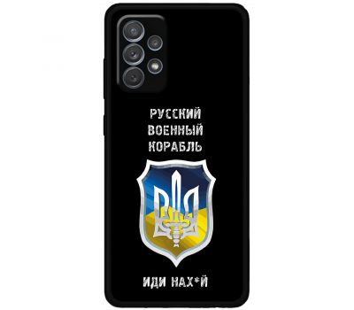 Чохол для Samsung Galaxy A72 MixCase патріотичний "РВК - йди на"