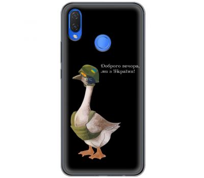 Чохол для Huawei P Smart Plus MixCase патріотичні бойовий гусак