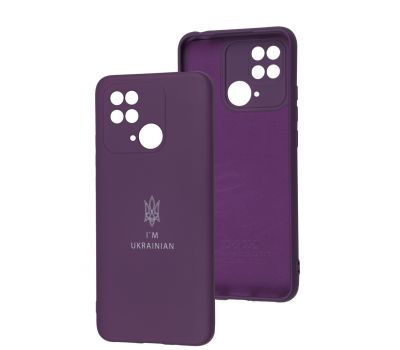 Чохол для Xiaomi Redmi 10C Silicone Full Тризуб фіолетовий / purple