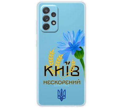 Чохол для Samsung Galaxy A33 5G MixCase патріотичні Київ непокор.