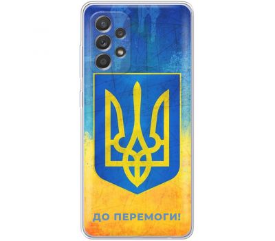 Чохол для Samsung Galaxy A33 5G MixCase патріотичні я Україна-це я
