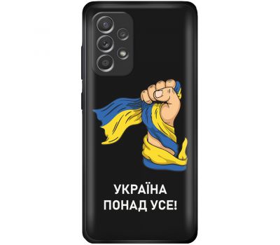 Чохол для Samsung Galaxy A33 5G MixCase патріотичні Україна понад усе!