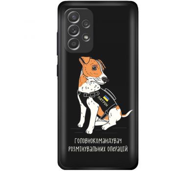 Чохол для Samsung Galaxy A33 5G MixCase патріотичні головнокомандувач патрон