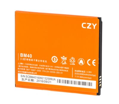 Акумулятор для Xiaomi Miui 2A/Mi2A/M2A/BM40 2030 mAh