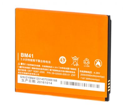 Акумулятор для Xiaomi 1S/BM41 2000 mAh