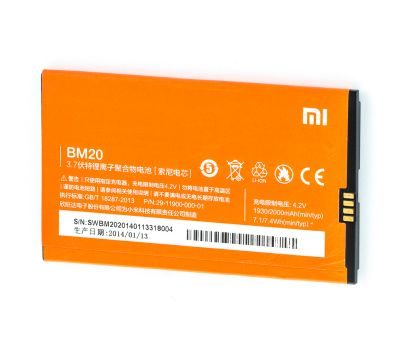 Акумулятор для Xiaomi Mi 2/BM20