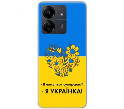 Чохол для Xiaomi Redmi 13C MixCase патріотичні я Українка