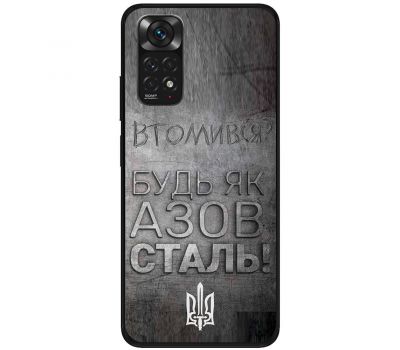 Чохол для Xiaomi Redmi Note 11 / 11s MixCase патріотичні будь як Азовсталь