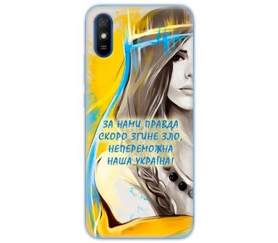 Чохол для Xiaomi Redmi 9A MixCase патріотичні непереможна Україна