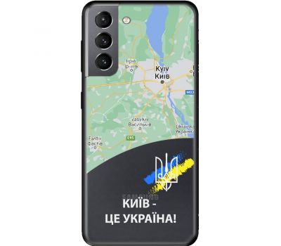 Чохол для Samsung Galaxy S21 (G991) MixCase патріотичні Київ це Україна