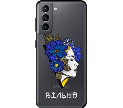 Чохол для Samsung Galaxy S21 (G991) MixCase патріотичні вільна українка