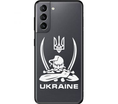 Чохол для Samsung Galaxy S21 (G991) MixCase патріотичні козак Ukraine