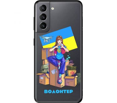 Чохол для Samsung Galaxy S21 (G991) MixCase патріотичні волонтер