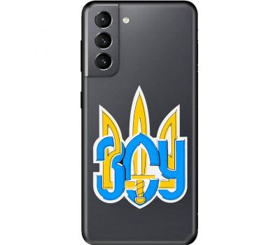 Чохол для Samsung Galaxy S21 (G991) MixCase патріотичні герб ЗСУ