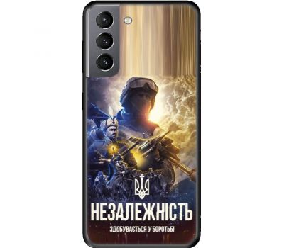 Чохол для Samsung Galaxy S21 (G991) MixCase патріотичні Незалежність у боротьбі