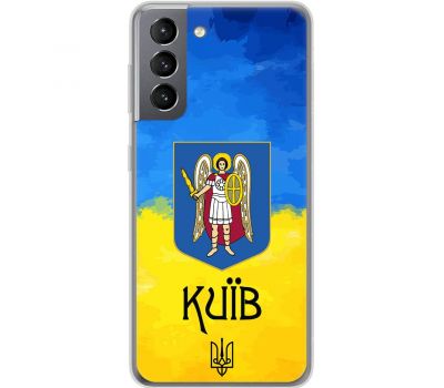 Чохол для Samsung Galaxy S21 (G991) MixCase патріотичні Київ