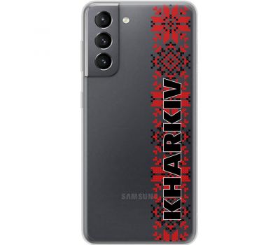 Чохол для Samsung Galaxy S21 (G991) MixCase патріотичні KHARKIV