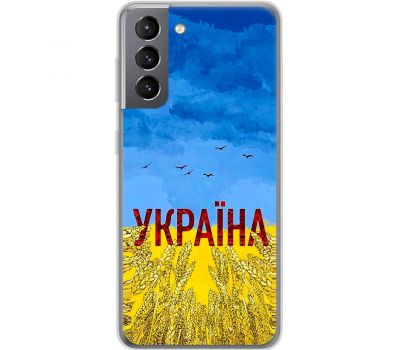 Чохол для Samsung Galaxy S21 (G991) MixCase патріотичні родюча земля України