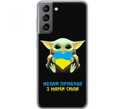 Чохол для Samsung Galaxy S21 (G991) MixCase мультики Yoda from Ukraine