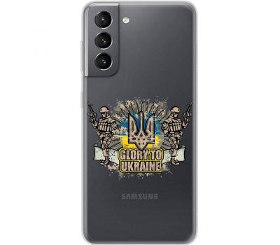 Чохол для Samsung Galaxy S21 (G991) MixCase патріотичні Glory to Ukraine